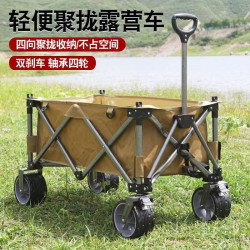 戶外露營車大號基地旅行折疊手拉車購物擺攤小推車源