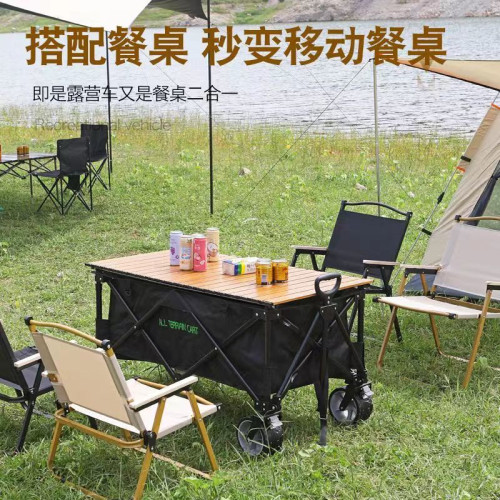 戶外露營車大號基地旅行折疊手拉車購物擺攤小推車源