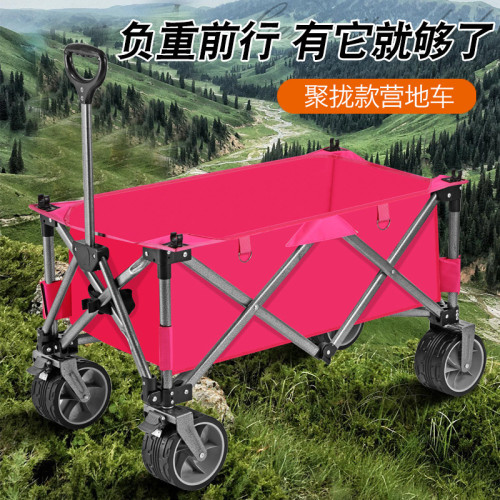 戶外露營車大號基地旅行折疊手拉車購物擺攤小推車源