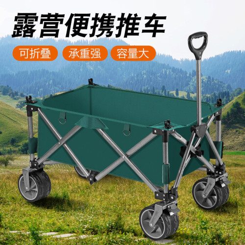 戶外露營車大號基地旅行折疊手拉車購物擺攤小推車源