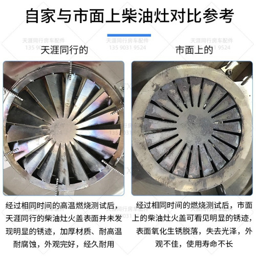 房車改裝配件戶外可攜式脈沖式抽拉柴油灶可攜式燃油爐具明火防風具灶