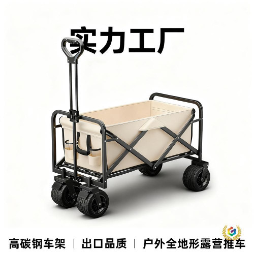 ✅戶外露營車可折疊可攜式營地露營推車多功能擺攤手推