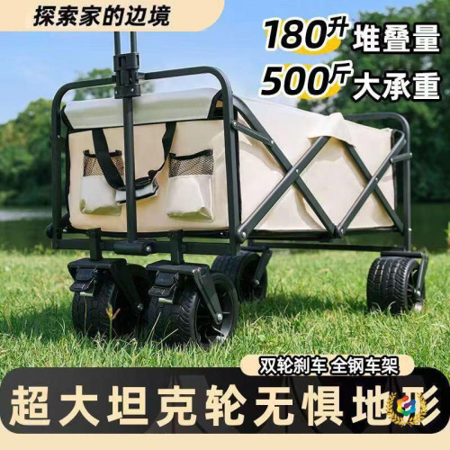 ✅戶外露營車可折疊可攜式營地露營推車多功能擺攤手推