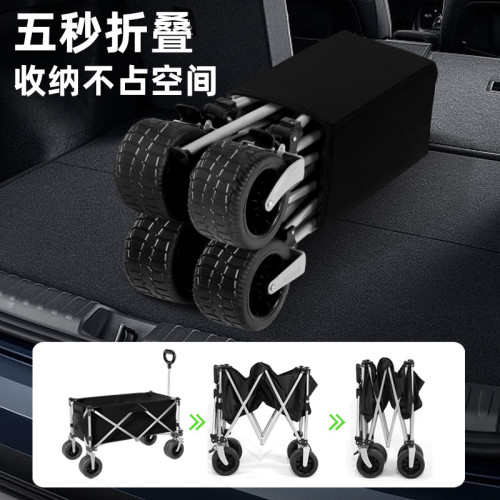 露營推車聚攏戶外折疊營地車拖車擺攤野營手拉車野餐小推車駿則恒