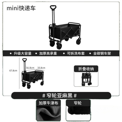 慕戶外露營車嶽可折疊可攜式家用營地車加高擺攤車可攜式野外小推車
