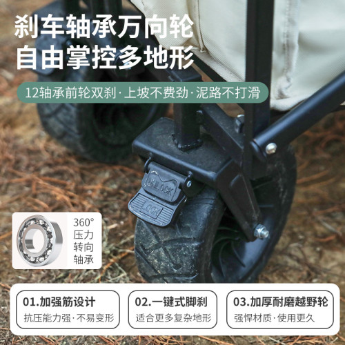 露營推車戶外可折疊野營拖車手推車小拉車營地車野餐超大可攜式拉桿