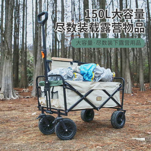 露營推車戶外可折疊野營拖車手推車小拉車營地車野餐超大可攜式拉桿