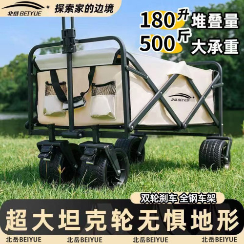 戶外露營車可折疊手推車超大野營野餐營地車拉桿小拖車擺攤小拖車