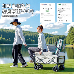 戶外露營車折疊拖車野餐旅行營地車大號手推車兒童可躺可攜式小拉車