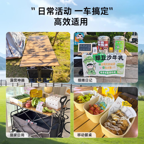 戶外露營車折疊拖車野餐旅行營地車大號手推車兒童可躺可攜式小拉車
