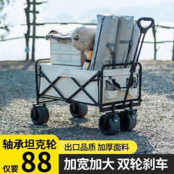 戶外露營車可折疊手推車野外野營野餐營地車拉桿小推車擺攤小拖車