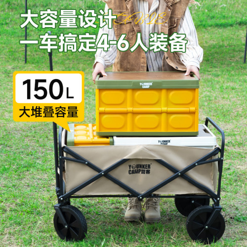 露營車戶外可折疊推車營地車野餐車拖車野營手拉桿小推車