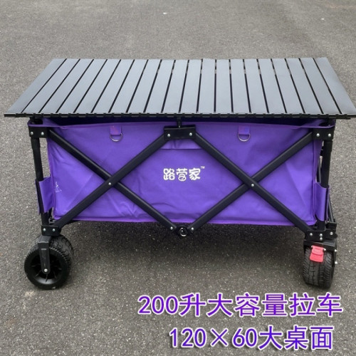 地攤車露營車野營戶外折疊手拉車聚攏野餐網紅夜市營地車擺攤車