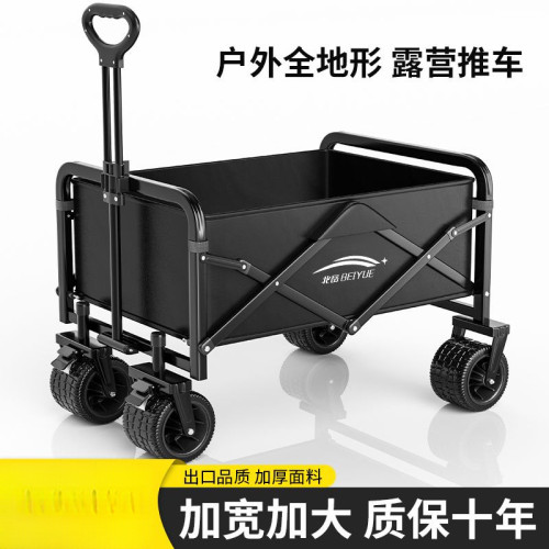 露營推車戶外可折疊營地車大野餐拖車野營手拉桿擺攤小推車髮