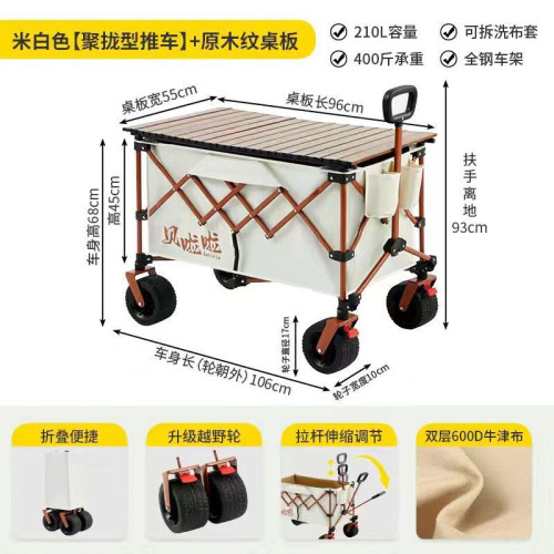 貝啦啦可坐露營可折疊戶外手推車兒童折疊擺攤車露營車蛋卷桌可攜式