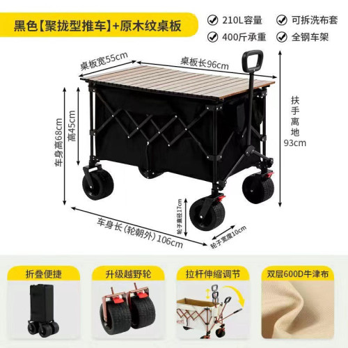 貝啦啦可坐露營可折疊戶外手推車兒童折疊擺攤車露營車蛋卷桌可攜式