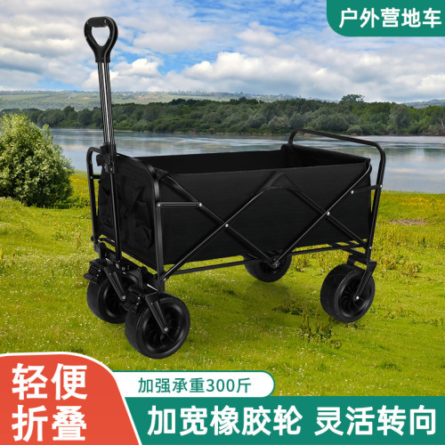 戶外露營車小推車折疊擺攤小推車可攜式擺攤車露營營地車快遞小拉車
