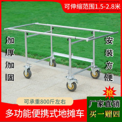 夜市加厚帶輪子擺攤車可拆卸小吃車移動攤位車拆卸款推拉