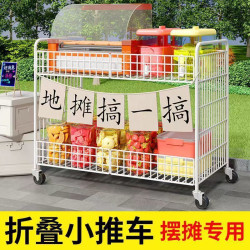 擺攤小推車展示架神器夜市地攤專用車可折疊商用集市攤位架子
