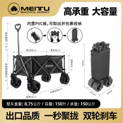 戶外聚攏營地車擺攤可折疊小推車野餐可攜式桌板帳篷露營手推車