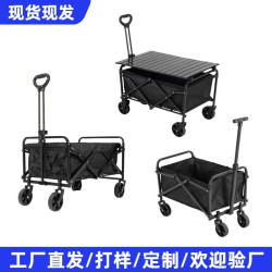 戶外露營車擺攤小推車折疊聚攏款可後開兒童可躺野營地車折疊推車