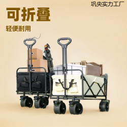 露營推車營地拖車可折疊戶外旅行購物手推野餐買菜學生搬家小拉車