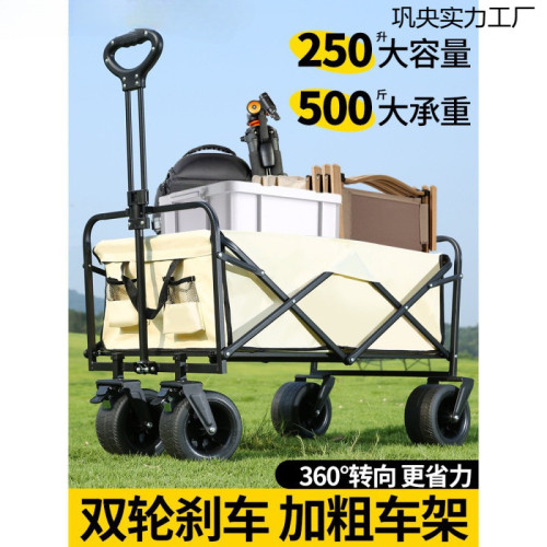 露營推車營地拖車可折疊戶外旅行購物手推野餐買菜學生搬家小拉車