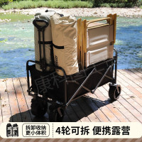 專用可拆卸輪戶外可折疊營地車露營車野餐車快遞車擺攤神器