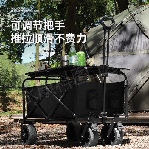 專用可拆卸輪戶外可折疊營地車露營車野餐車快遞車擺攤神器