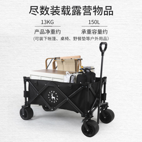 戶外折疊露營車雙軸承寬輪拉車越野營地小推車野餐聚攏型野營拖車