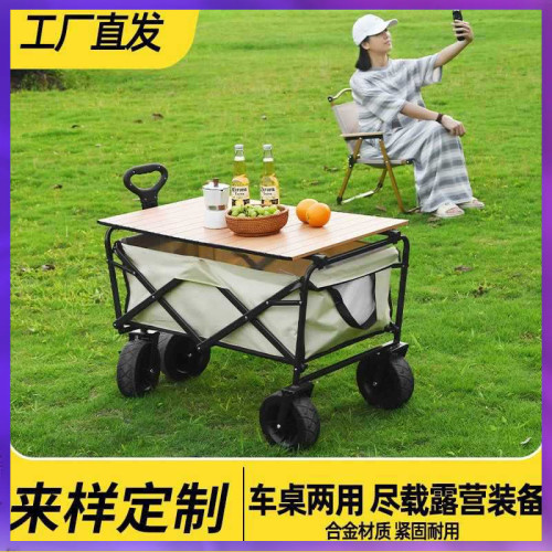 ✅露營車手推車戶外折疊推車野餐推車營地車露營車兒童可躺野營拖