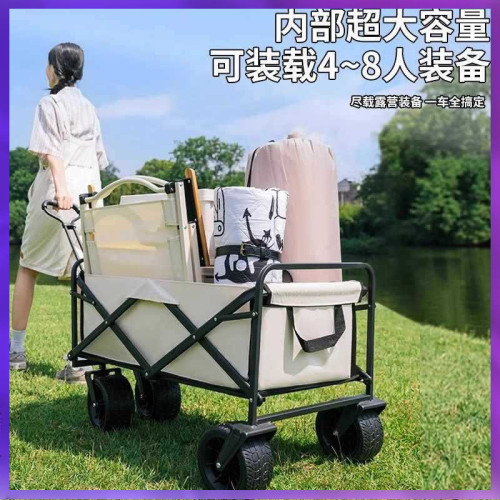 ✅露營車手推車戶外折疊推車野餐推車營地車露營車兒童可躺野營拖