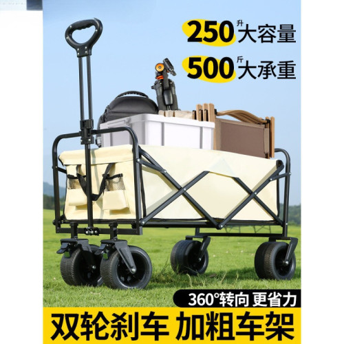 露營推車營地拖車可折疊戶外旅行購物手推野餐買菜學生搬家小拉車 露營推車營地拖車可折疊戶外旅行購物手推野餐買菜學生搬家小拉車
