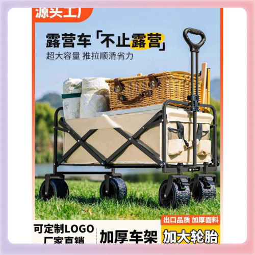 ✅戶外露營車推車全金屬營地拖車可折疊擺攤小推車輕便旅行野營野