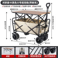 升降露營推車營地拖車戶外可折疊超大野營手拉車野餐車擺攤小推車