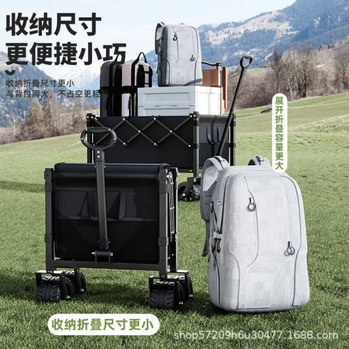 露營車野餐車戶外旅行多功能手拉車可折疊拆卸擺攤車