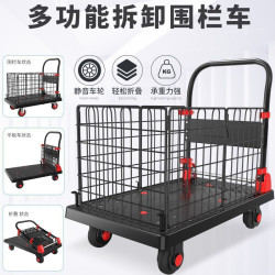 圍欄車露營折疊拖車周轉推貨四輪平板擺攤拉車便捷手推車拉貨