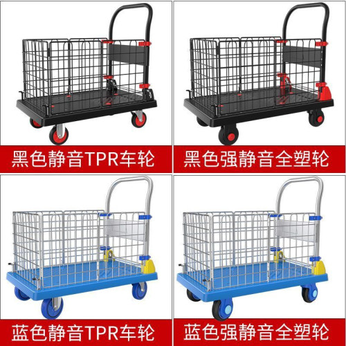 圍欄車露營折疊拖車周轉推貨四輪平板擺攤拉車便捷手推車拉貨