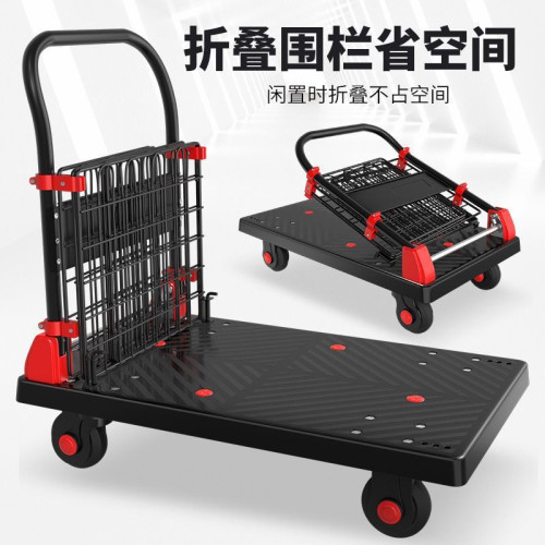 圍欄車露營折疊拖車周轉推貨四輪平板擺攤拉車便捷手推車拉貨
