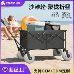 全地形氣球輪露營車戶外多功能手推車兒童旅遊可拆卸沙灘車野營車
