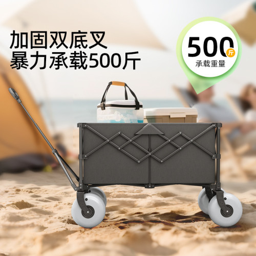 全地形氣球輪露營車戶外多功能手推車兒童旅遊可拆卸沙灘車野營車