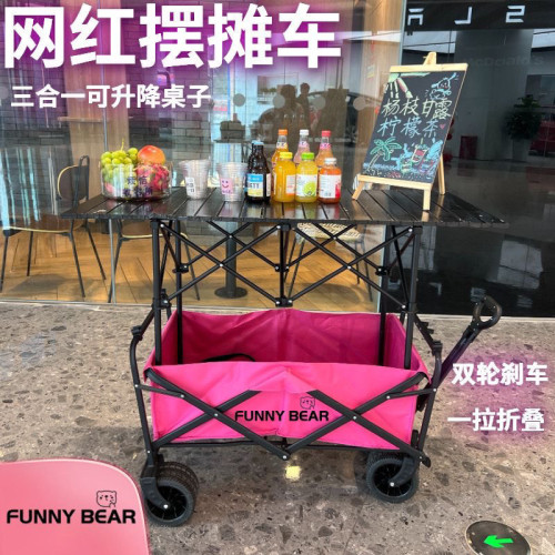 可升降折疊桌子戶外野餐車擺地攤小推車露營推車網紅折疊擺攤車