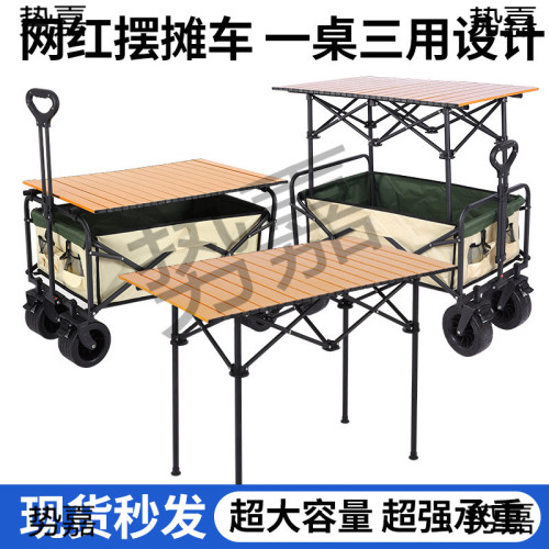 戶外拖車折疊營地車購物露營野營地小推車擺攤家用推拉小貨車 戶外拖車折疊營地車購物露營野營地小推車擺攤家用推拉小貨車