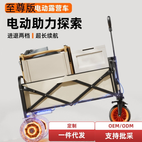 露營車戶外折疊擺攤加升降桌小推車野營車兒童可躺款大號推車