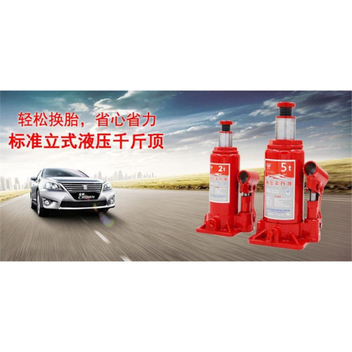 千斤頂油壓2T5T10T旅行車換胎汽車液壓千斤頂2T5噸8噸20噸32t轎車