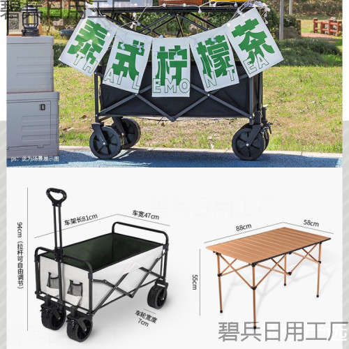可攜式擺攤小推車營地拖車戶外可折疊帶傘露營推車防雨防曬野餐車子