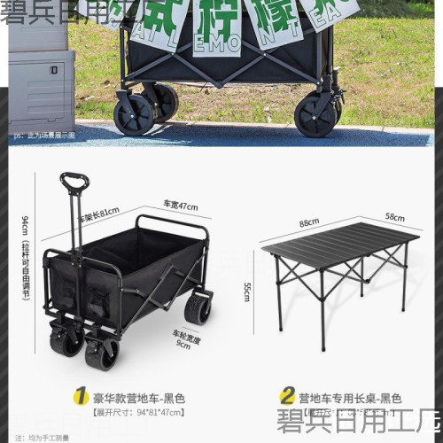 可攜式擺攤小推車營地拖車戶外可折疊帶傘露營推車防雨防曬野餐車子
