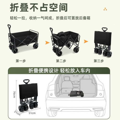 露營車戶外可折疊推車超大營地車野餐車拖車野營手拉桿擺攤小推車