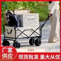 手推車可折疊戶外露營車野營小拖車營地旅行車地攤野餐可攜式小拉車