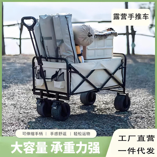 手推車可折疊戶外露營車野營小拖車營地旅行車地攤野餐可攜式小拉車